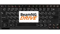 Remplacement de la norme de contrôle pour BeamNG Drive