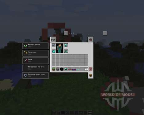 Good Game Glasses [1.7.2] pour Minecraft