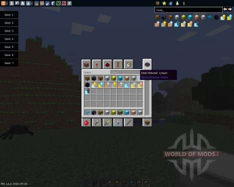 Iron Chests [1.6.4] pour Minecraft