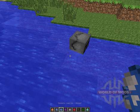 Fantastic Fish [1.6.4] für Minecraft
