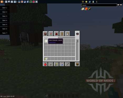 Crystal Wing [1.6.4] pour Minecraft