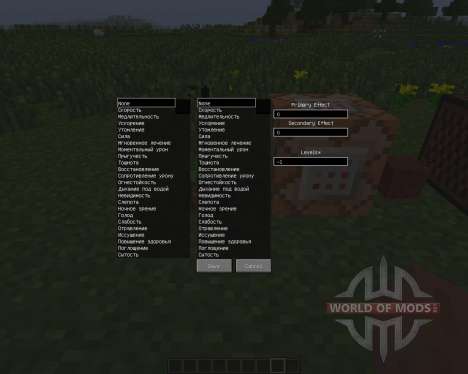 All-U-Want [1.7.10] pour Minecraft
