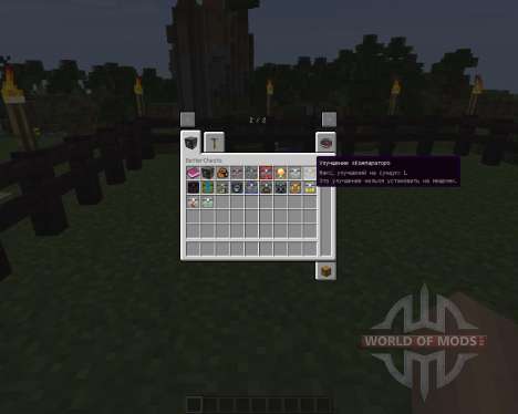 Better Chests [1.7.2] pour Minecraft