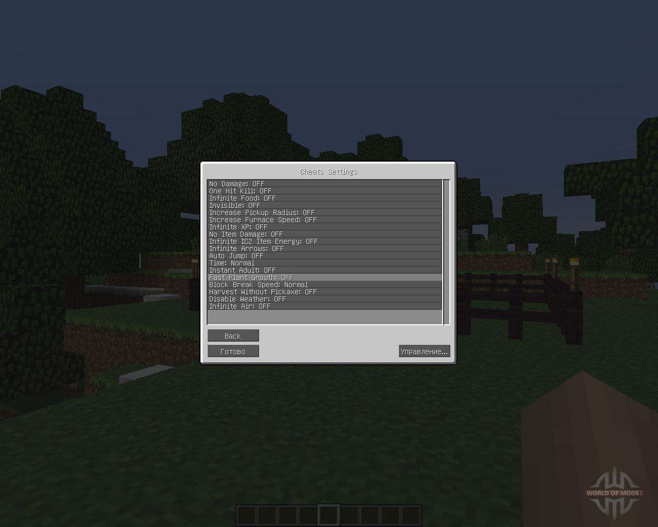 CJB Cheats [1.5.2] für Minecraft