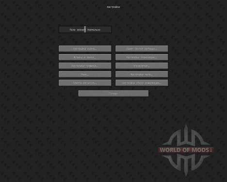 WegeCraft [16х][1.8.1] pour Minecraft