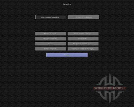 Dwarven Text [16x][1.7.2] pour Minecraft
