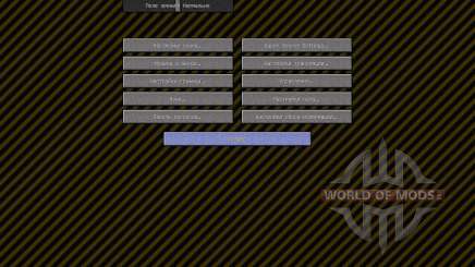 Moderne Artisanat [64х][1.8.1] pour Minecraft