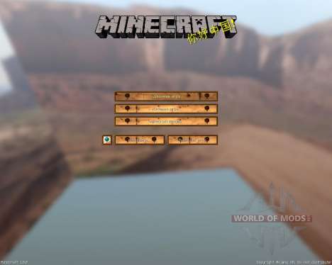 This is the end [64x][1.8.8] für Minecraft
