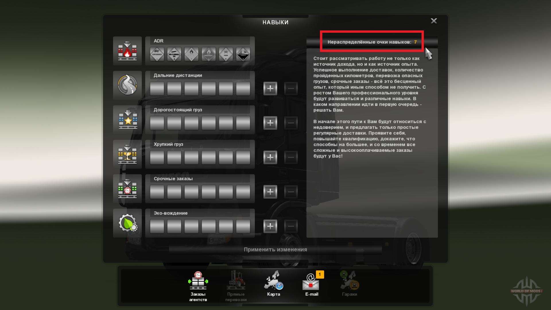 Code Argent Euro Truck Simulator 2 Sans Cheat Engine