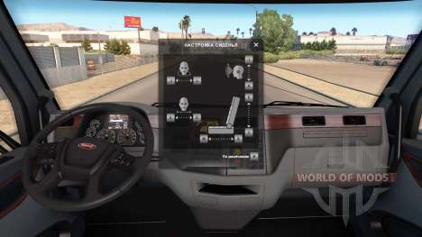 Einstellung der Sitz ohne Einschränkung. für American Truck Simulator