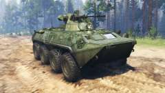 BTR-82A (GAZ-59034) pour Spin Tires